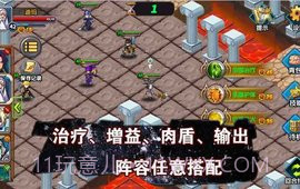 空之纹章v7.8截图