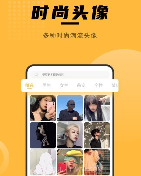 壁纸美化大全v1.0.14截图