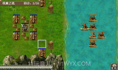 东吴传内购正式版v1.4.9截图