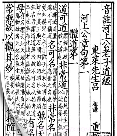 古书古读v1.1.11截图