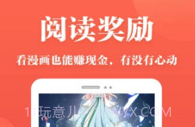 番茄漫画v3.4.7截图