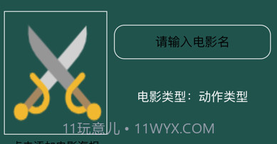 马尔斯电影本v1.10截图
