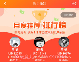然猫网v1.10截图