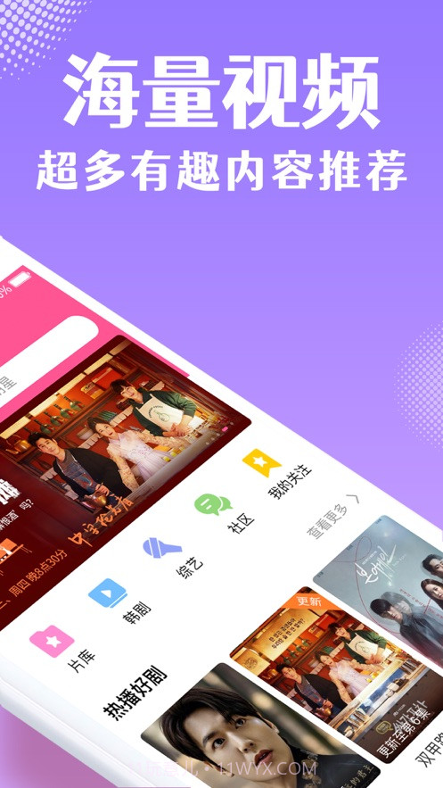 TSKS韩剧社v3.15.10截图