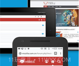 火狐浏览器国际服（Firefox）v53.0.8截图