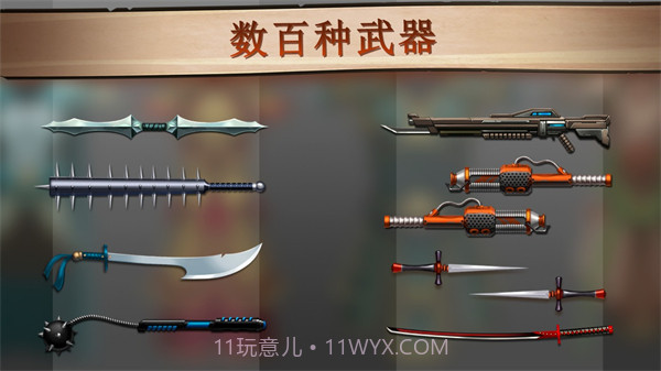暗影格斗2内置MOD修改器2.31.5截图