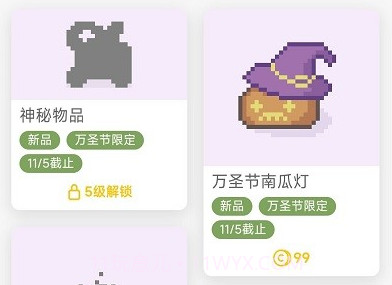 习惯岛v1.8.6截图