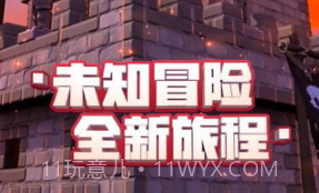 传送门骑士免费版v1.9截图