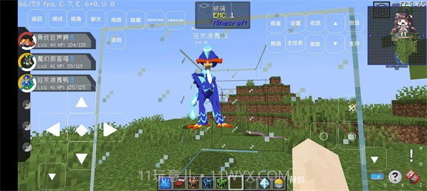 星曙宝可梦v9.11截图