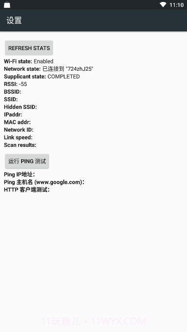 4G LTE Only Mode2.0.5截图