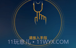 手机测血氧饱和度（eox）V1.8截图