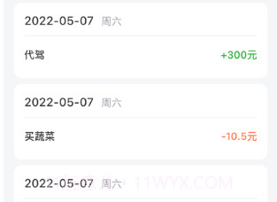 叶脉v1.0.8截图