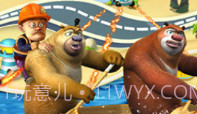 熊出没之保卫家园2下载v1.11截图