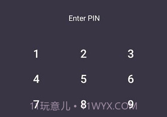 隐私保护大师最新版v1.5截图
