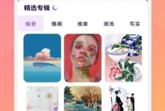 企鹅CG绘画v1.15截图