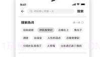 爱看书app(免费爱看书青蛙)手机版V4.3.10截图