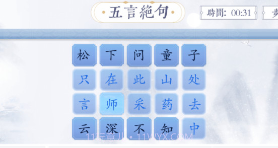 四川家园v1.17截图