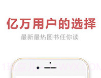 快阅书城v2.8截图