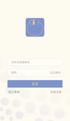 懂了4.3.2截图