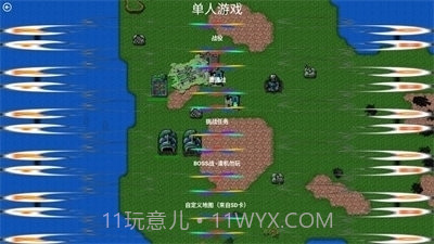 铁锈战争虫族崛起V0.7截图