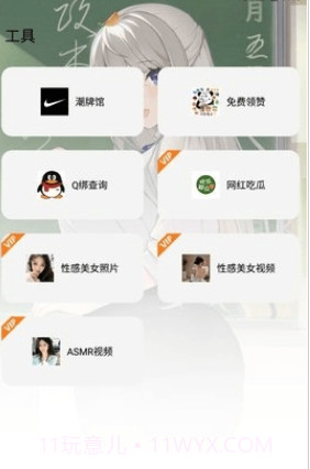 星辰库9.4截图