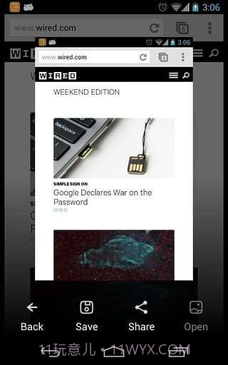 完美截图v1.15截图