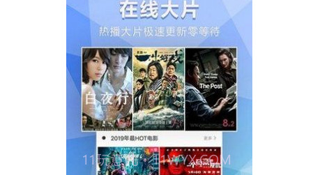 七彩影视1.0.19截图