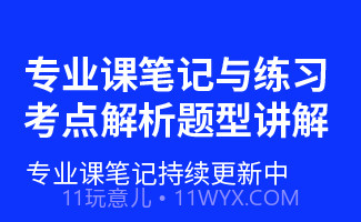 升本人v1.0.8截图
