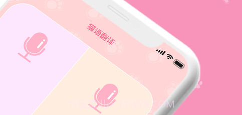 宠物助手v1.11截图