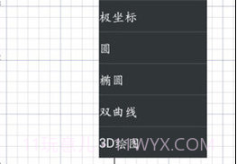 微数v3.7截图