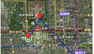 快找定位V1.0.9截图