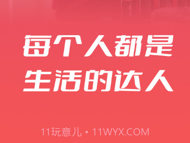 签迅v1.1.11截图