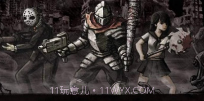 邪恶之眼v1.0.11截图