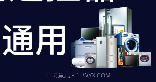 遥控v1.10截图