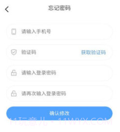元购生活v1.7截图