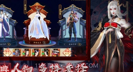 鬼魅新娘v2.2.0.12截图