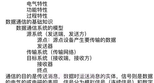 考研真题大全v14.15截图