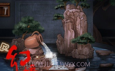 怨偶v1.0.11截图