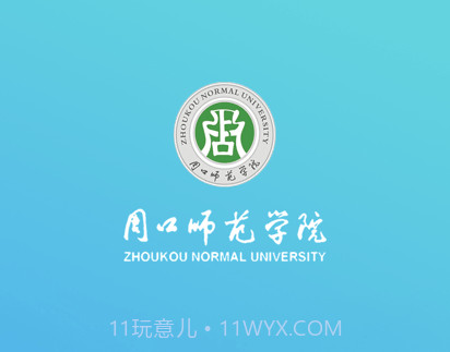 i周师2.2.15截图