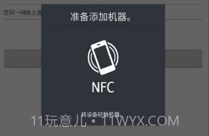 connectorv3.16.10截图