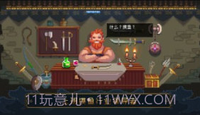 了不起勇者v1.0.12截图