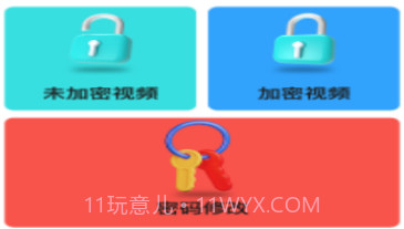 知派视频v1.9截图