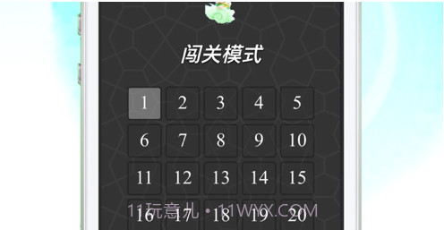 封线之战v1.8截图