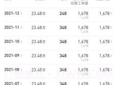 小米服务通v0.0.19截图