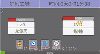 我在洪荒世界学斩神v2.10截图