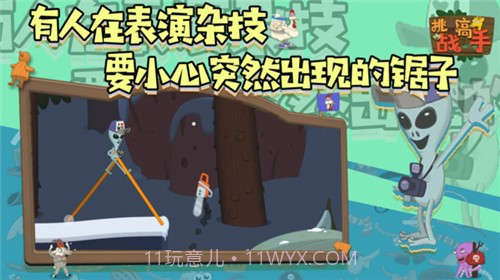 挑战高手v1.0.10截图