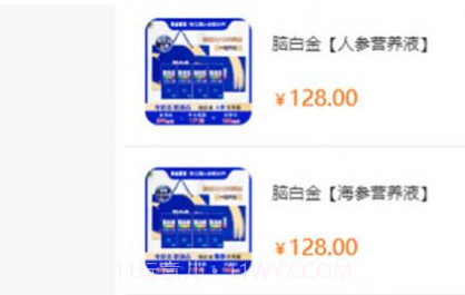 骆驼甄选v1.0.8截图