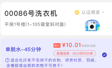 U净官方v2.2.9截图