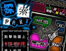恶狼v1.10截图