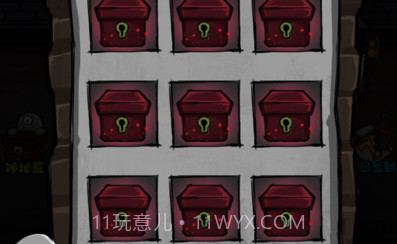 异灵幽冥盛宴v1.10截图
